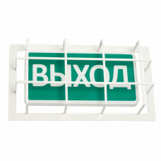 Защитный кожух ЗК-19 для светового табло (большой). Кожух защитный. SLT Защитный кожух ЗК-19 для светового табло (большой). Кожух защитный. SLT
