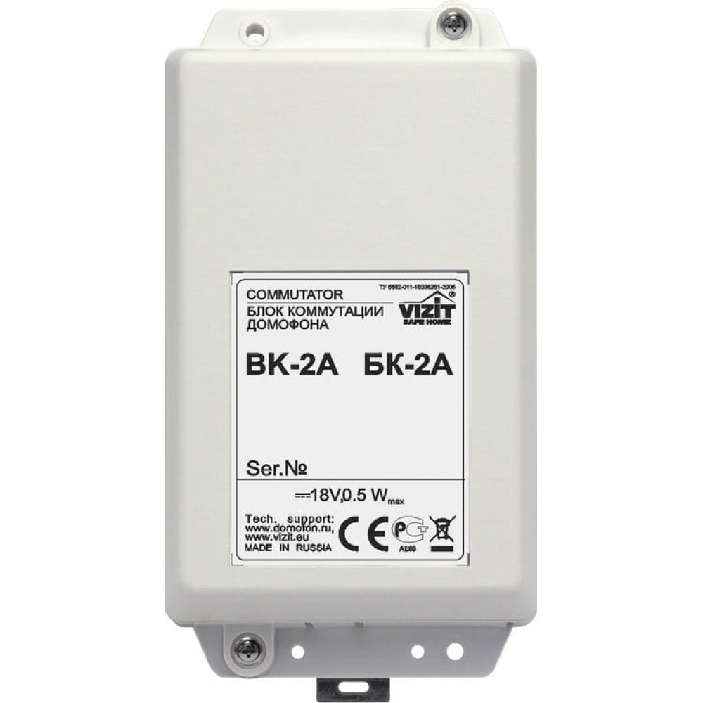 БК-2А. Блок коммутации домофона. VIZIT