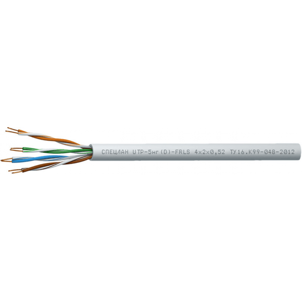СПЕЦЛАН UTP-5нг(D)-FRLS 4x2x0,52. Кабель «витая пара» (LAN) для структурированных систем связи. Спецкабель