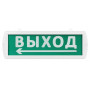 Т-24-Д Направление к выходу 24В, IP52 (SQ0349-0425). Оповещатель охранно-пожарный световой (табло). TDM ЕLECTRIC