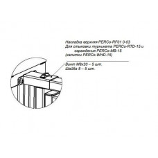 PERCo-RF01 0-03. Накладка верхняя. PERCo
