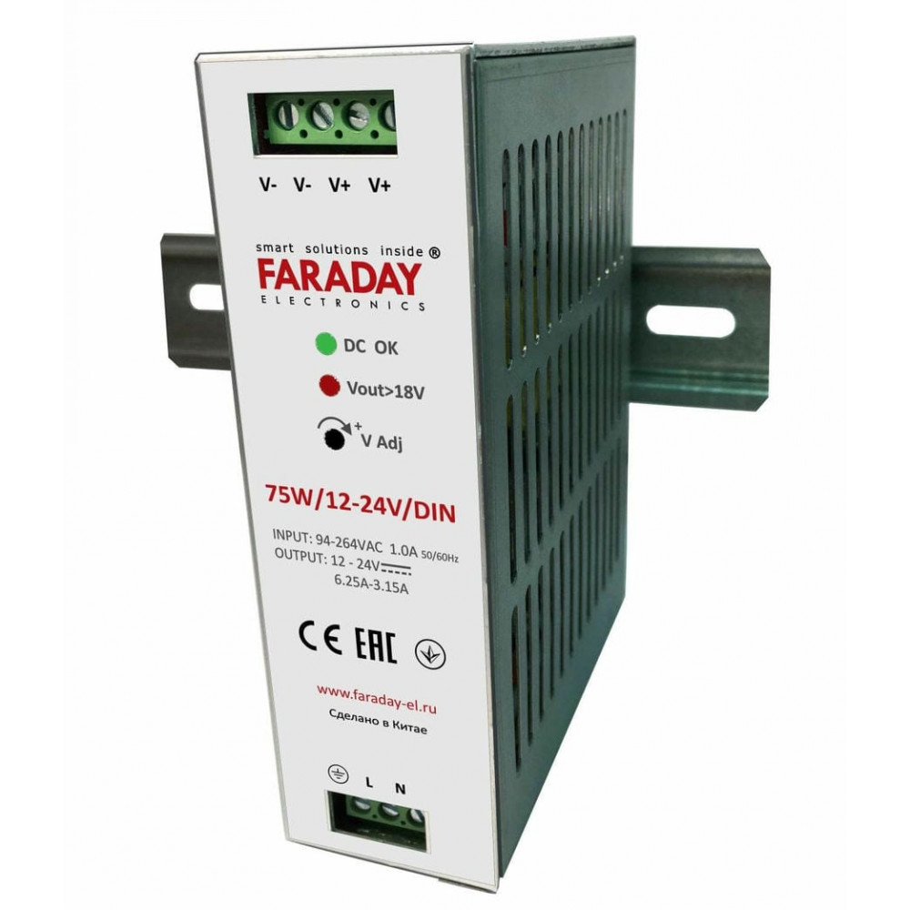 75W/12-24V/DIN. Блок питания. FARADAY