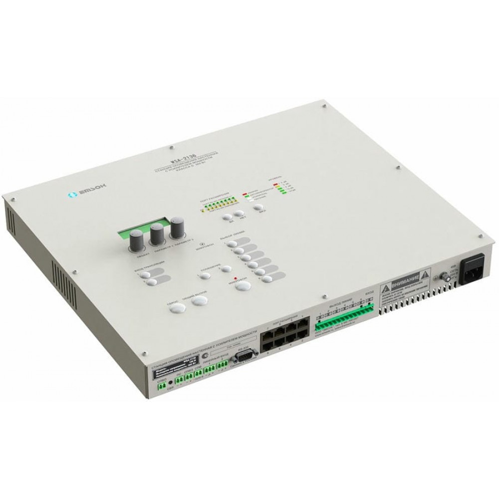 WSA-2136. Cтанция оповещения настенная. EMSOK