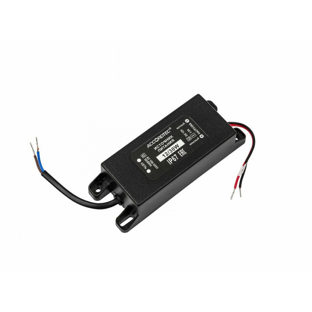 AT-12/30W. Источник стабилизированного питания. AccordTec