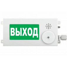 ТСЗВ-Exm-М-Прометей-МИНИ 12-36В Загазованность К/Б. Оповещатель пожарный взрывозащищенный комбинированный. Спектрон НПО