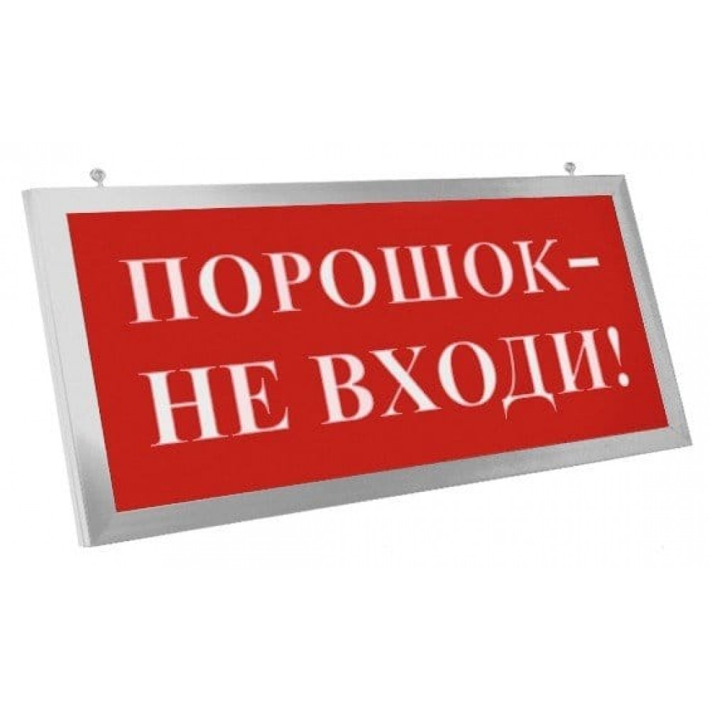 ПРЕСТИЖ-24 ПРЕМИУМ Д Выход (рамка серебро). Оповещатель охранно-пожарный световой (табло). Электротехника и Автоматика