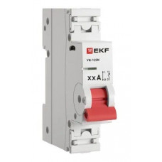 ВН-125N 1Р 125А PROXIMA (S1251125). Выключатель нагрузки. EKF