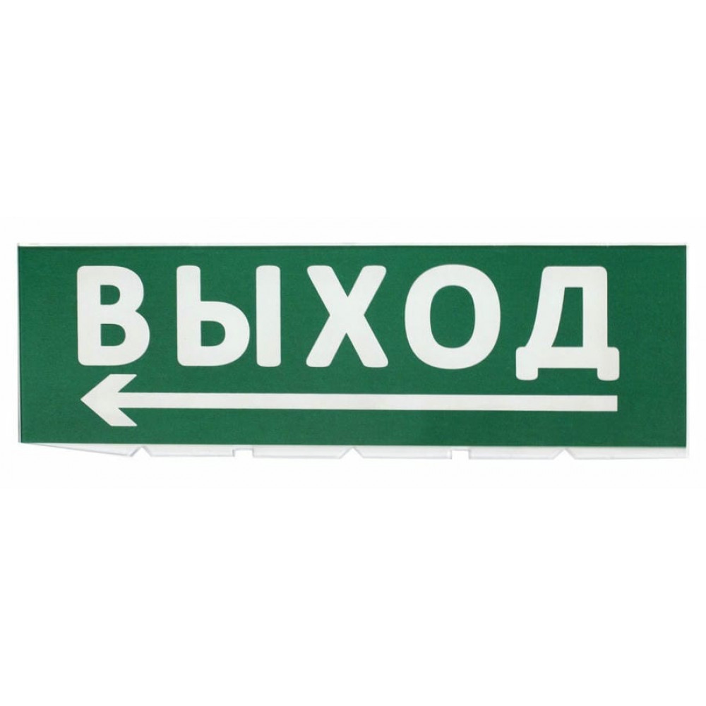 Сменное табло Выход, стрелка налево зеленый фон для Топаз (SQ0349-0219). Надпись сменная для Топаз. TDM ЕLECTRIC