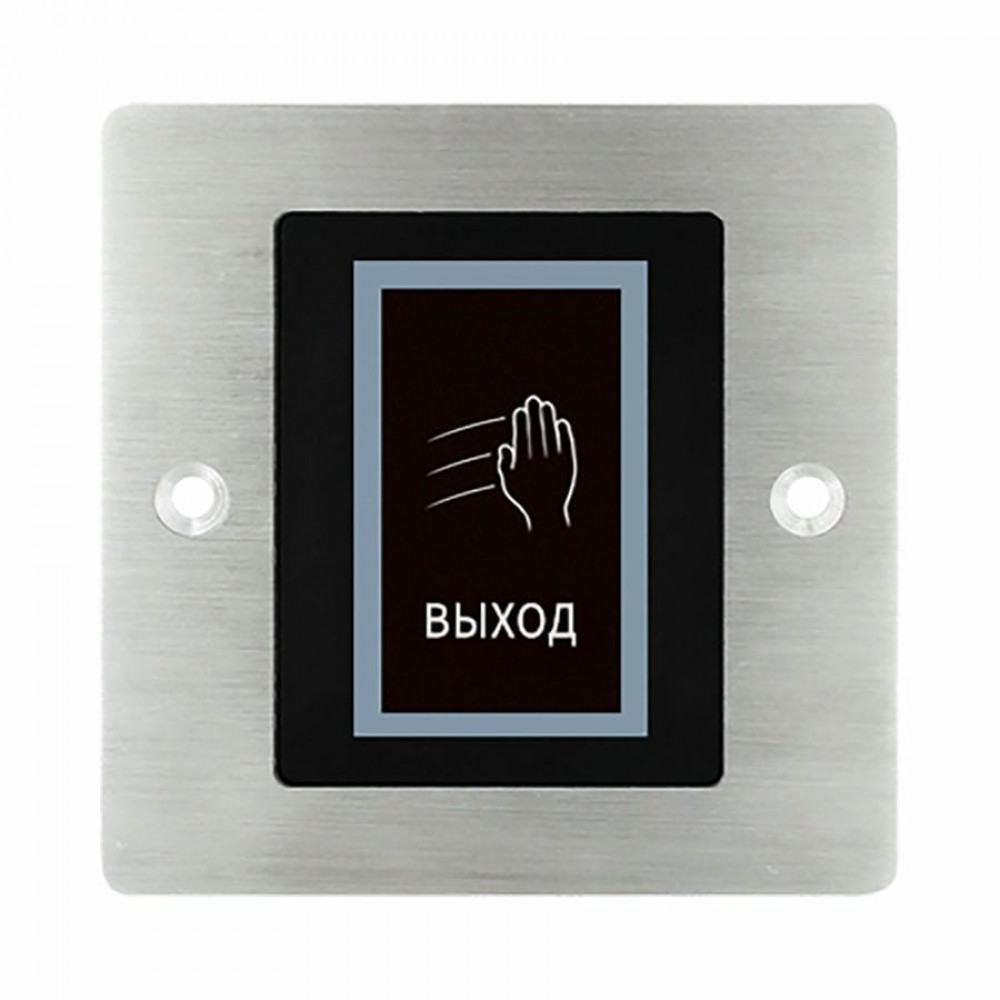 PW 704S. Кнопка выхода. ProxWay