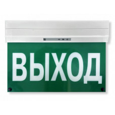 Табло-РР-ПРО исп.2. Оповещатель пожарный световой со встроенным ретранслятором. Аргус-Спектр