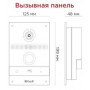 AV-08FB GOLD. Вызывная панель IP-домофона. BAS-IP
