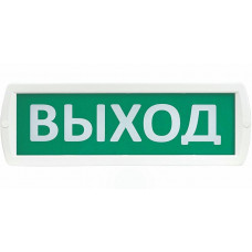 Т 12 Выход. Оповещатель охранно-пожарный световой (табло). SLT