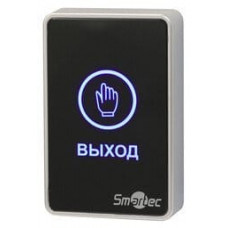 ST-EX020LSM-BK. Кнопка выхода. Smartec