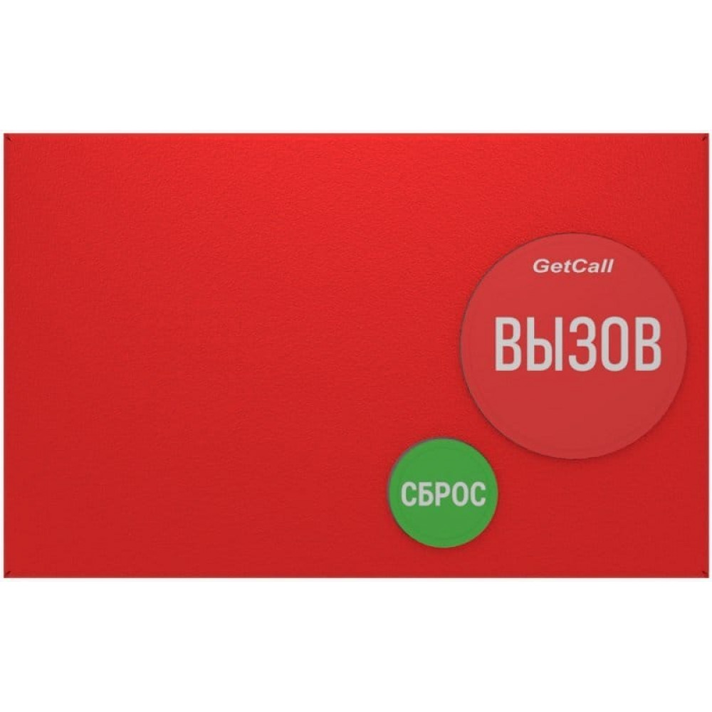 GC-0422M1. Проводная влагозащищенная кнопка вызова. GETCALL