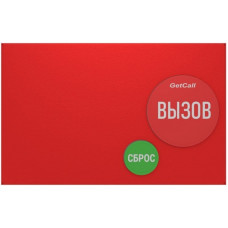 GC-0422M1. Проводная влагозащищенная кнопка вызова. GETCALL
