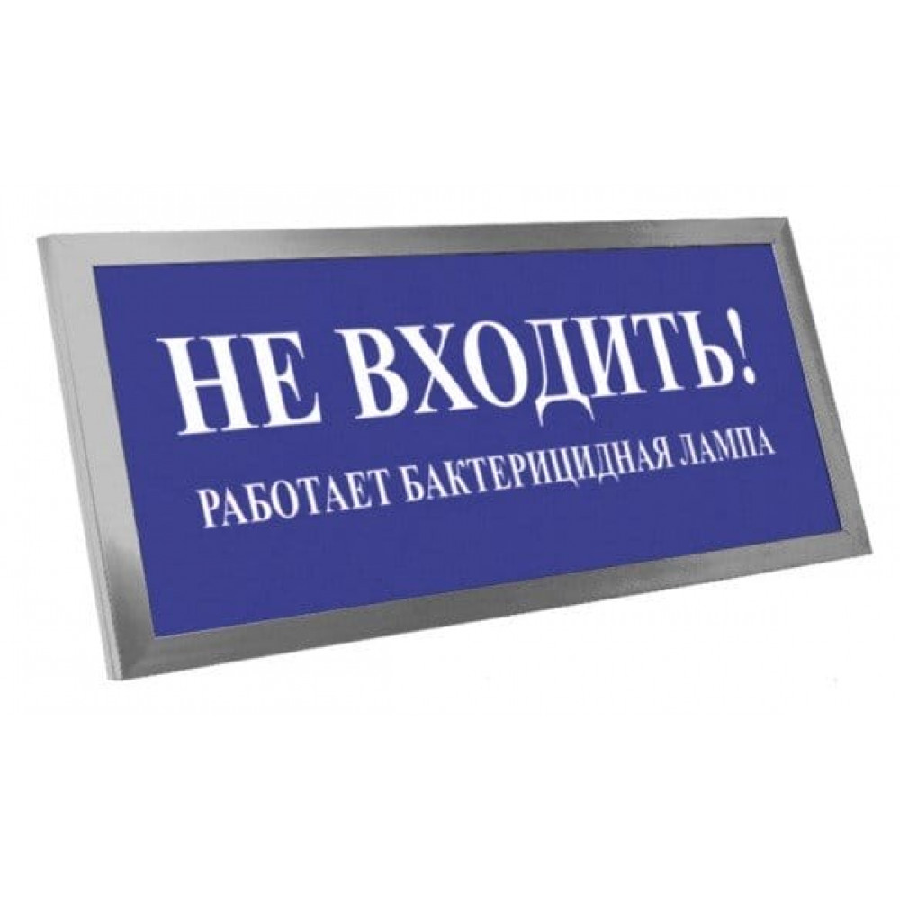 ПРЕСТИЖ-24 ПРЕМИУМ Выход (рамка серебро). Оповещатель охранно-пожарный световой (табло). Электротехника и Автоматика