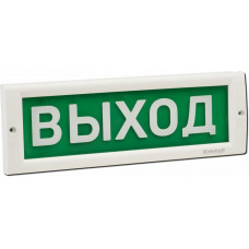 КРИСТАЛЛ-24 Д Выход. Оповещатель охранно-пожарный световой (табло). Электротехника и Автоматика