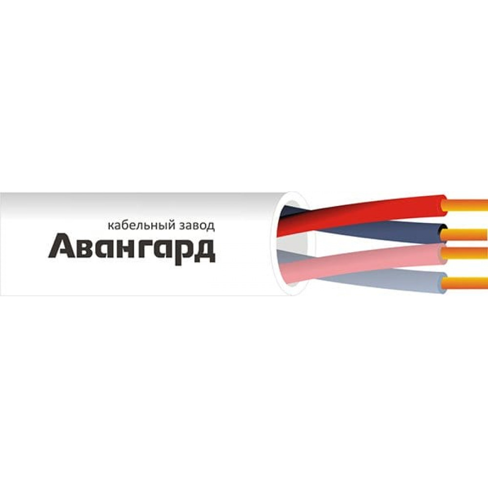 КПСВВнг(А)-LSLTx 2х2х0,5 (Авангард). Кабель для систем пожарной и охранной сигнализации с пониженным дымо и газовыделением низкотоксичный. Авангард
