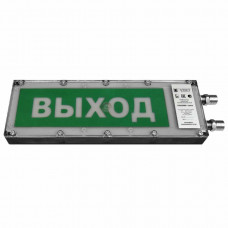 Плазма-Exme-Н-СЗ 220 НАДПИСЬ. Оповещатель охранно-пожарный комбинированный светозвуковой взрывозащищённый (табло). Компания СМД