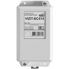 VIZIT-БС414. Блок коммутации. VIZIT