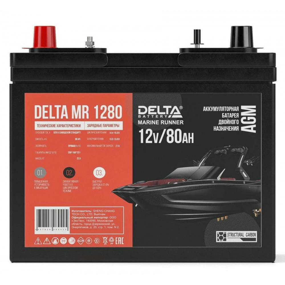 Delta MR 1280. Аккумулятор герметичный свинцово-кислотный стартерный. Delta