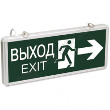 Светильник аварийный ССА1003 на светодиодах 3Вт 1,5ч двусторонний ВЫХОД-EXIT стрелка/фигура LIGHTING (LSSA0-1003-003-K03). Светильник аварийный на светодиодах. IEK