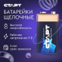СТАРТ 6LR61-BL1 (9 В, Крона,  6LR61), БЛИСТЕР. Алкалиновая батарейка. СТАРТ