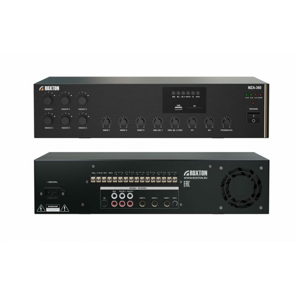 MZA-360. Усилитель комбинированный, 360Вт. ROXTON