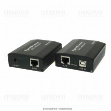 TA-U15+RA-U45. Удлинитель интерфейса. OSNOVO