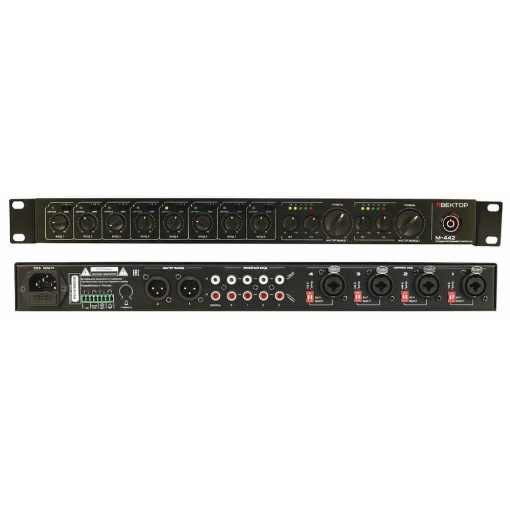 ВЕКТОР М-442 v2. Предусилитель-микшер. Вектор