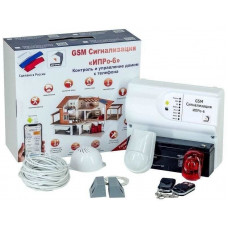 ИПРо 6 Для гаража. GSM сигнализация. ИПРо ИПРо 6 Для гаража. GSM сигнализация. ИПРо