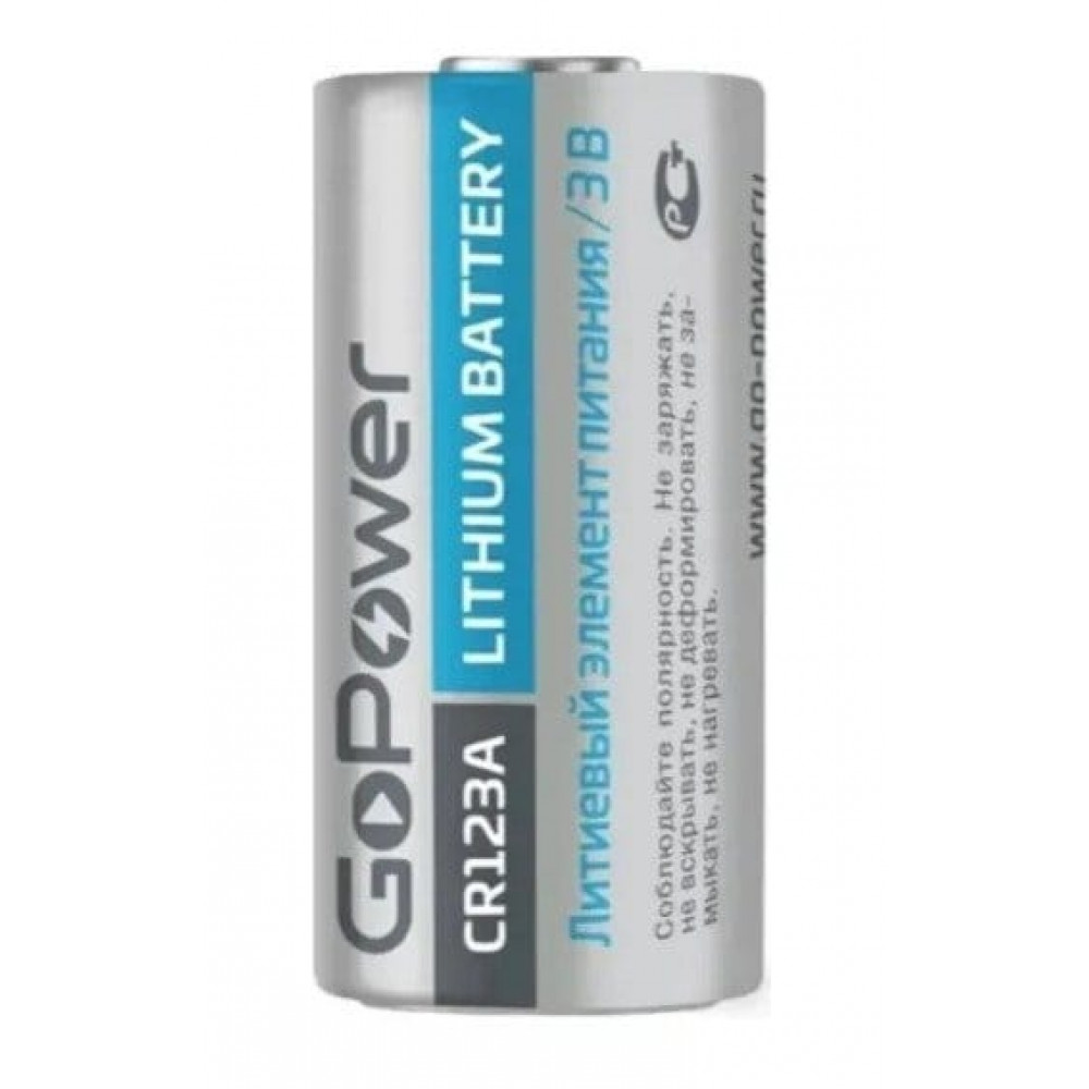 CR123A GoPower, БЛИСТЕР. Литиевый элемент питания. GoPower