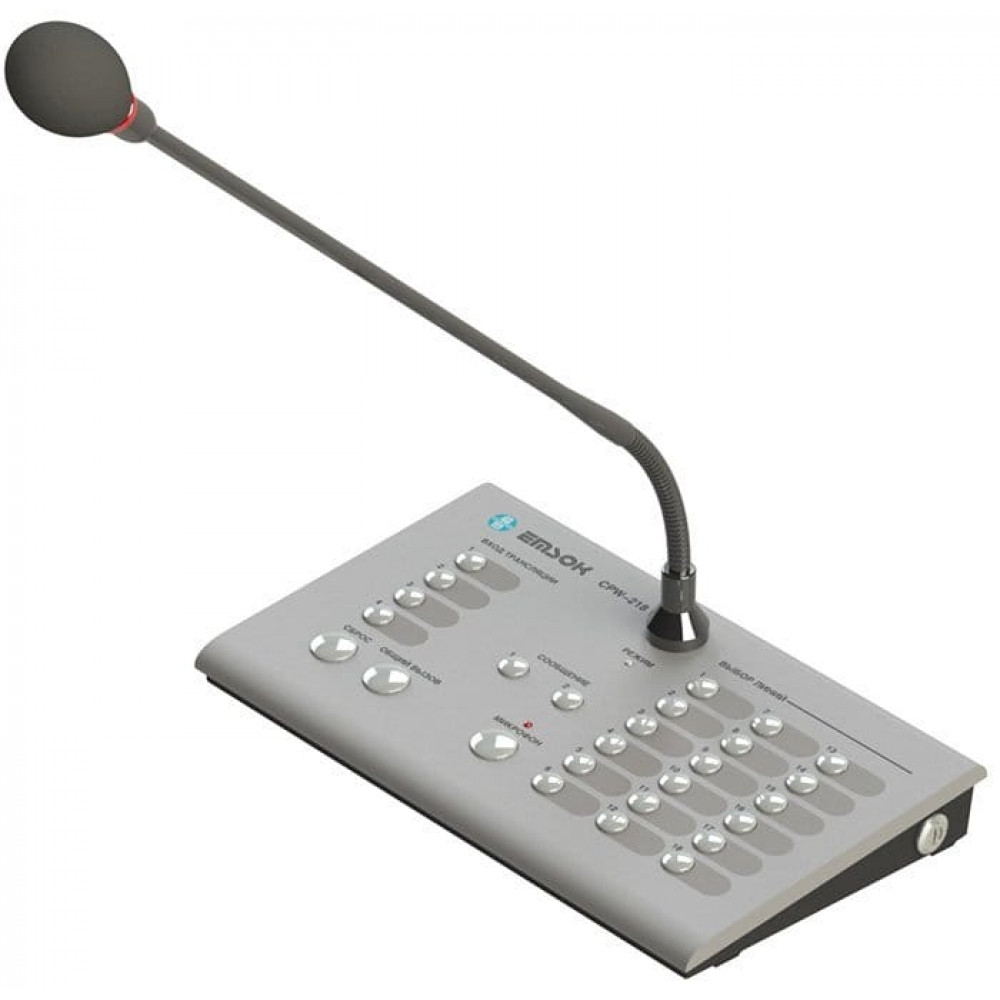 CPW-218. Пульт управления. EMSOK