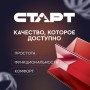 СТАРТ HR03 (AAA, 950mah), упак. 2 шт. БЛИСТЕР. Перезаряжаемые аккумуляторы. СТАРТ
