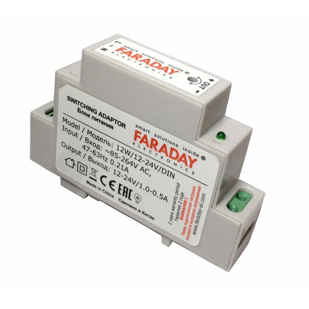 12W/12-24V/DIN. Блок питания. FARADAY