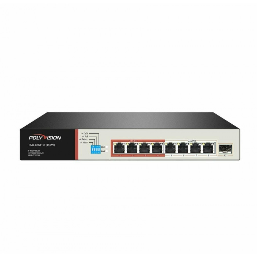 PND-8XGP-1F(150). Коммутатор 9-портовый с функцией PoE. Polyvision