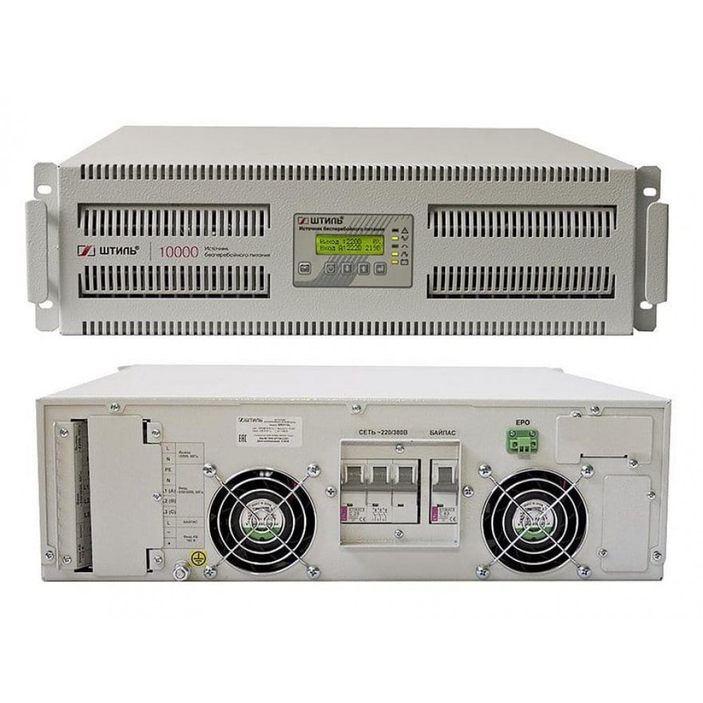 Штиль SR3110L. Источник бесперебойного питания. Штиль