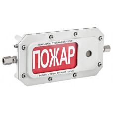 ТСЗВ-Exd-А-Прометей 220В ПОЖАР. Оповещатель охранно-пожарный светозвуковой взрывозащищённый (табло). Спектрон НПО
