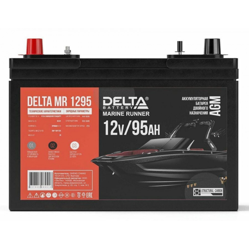 Delta MR 1295. Аккумулятор герметичный свинцово-кислотный стартерный. Delta