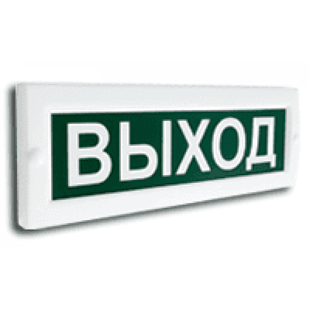 Сфера (220В) Насосная станция пожаротушения. Оповещатель охранно-пожарный световой (табло). Компания СМД