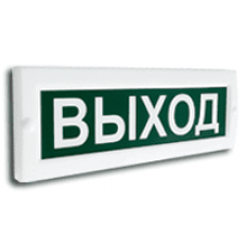 Сфера (220В) Насосная станция пожаротушения. Оповещатель охранно-пожарный световой (табло). Компания СМД