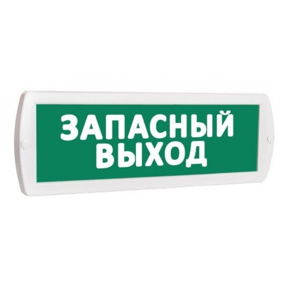 Т 12 Запасный выход. Оповещатель охранно-пожарный световой (табло). SLT
