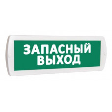 Т 12 Запасный выход. Оповещатель охранно-пожарный световой (табло). SLT