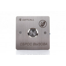 GC-0421B1. Проводная кнопка сброса. GETCALL