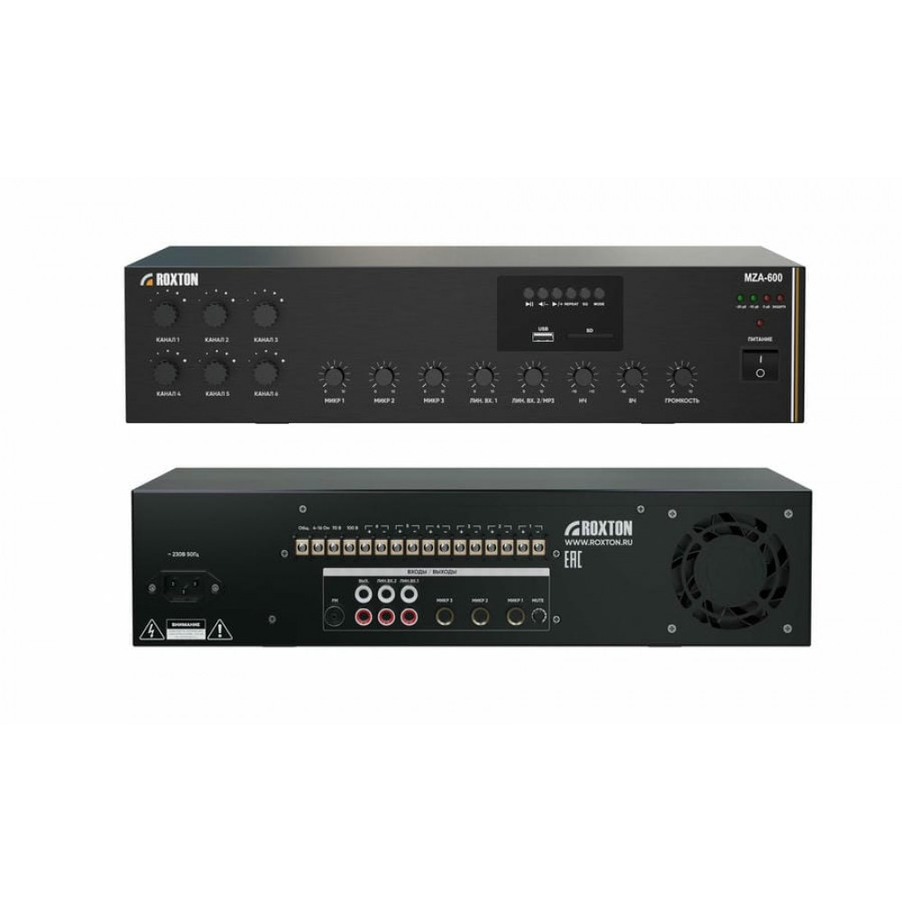 MZA-600. Усилитель комбинированный, 600Вт. ROXTON