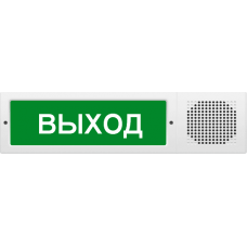 М-12-З исп.2 Выход. Оповещатель охранно-пожарный комбинированный светозвуковой (табло). ИП Раченков А.В.