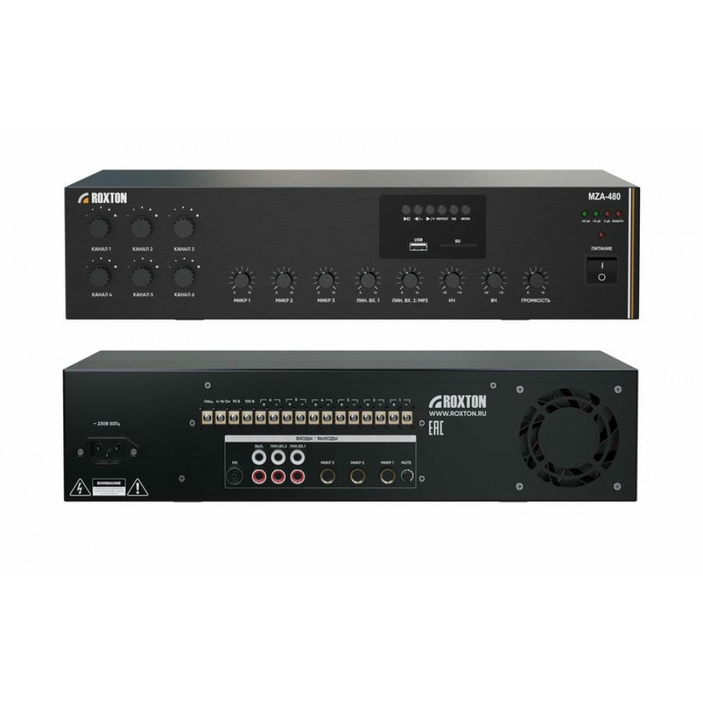 MZA-480. Усилитель комбинированный, 480Вт. ROXTON