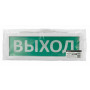 Т-24-Д Выход 24 В, IP52 TDM (SQ0349-0424). Оповещатель охранно-пожарный световой (табло). TDM ЕLECTRIC