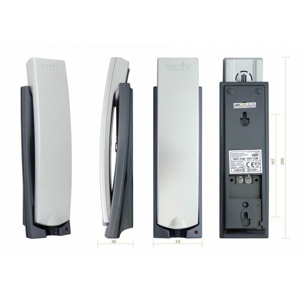 УКП-12М. Трубка переговорная. VIZIT