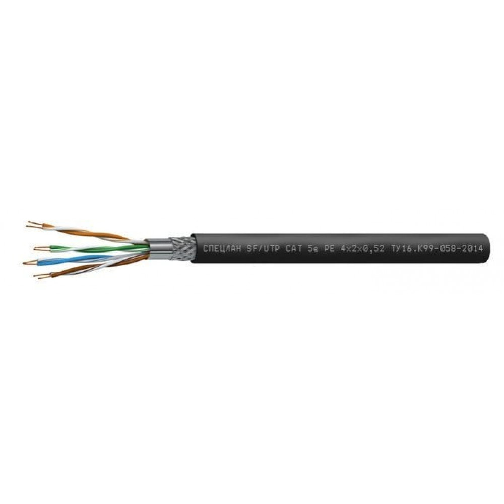 СПЕЦЛАН SF/UTP Cat 5e PE 1х2х0,52. Кабель «витая пара» (LAN) для структурированных систем связи. Спецкабель